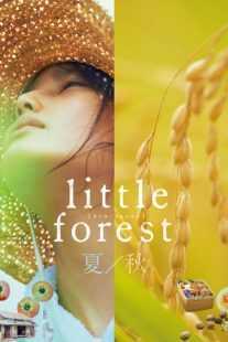 فیلم Little Forest: Summer/Autumn 2014