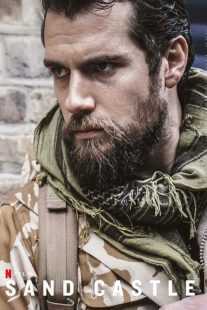 فیلم Sand Castle 2017