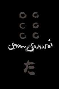 فیلم Seven Samurai 1954