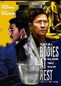 فیلم Bodies at Rest 2019