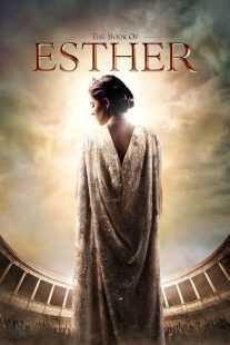 فیلم The Book of Esther 2013