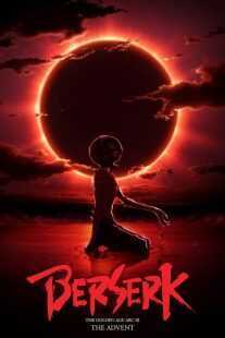 انیمه Berserk: The Golden Age Arc III – The Advent 2013