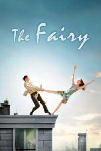 فیلم The Fairy 2011