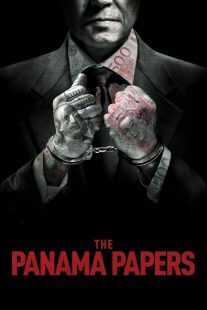مستند The Panama Papers 2018