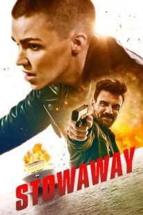 فیلم The Yacht 2022