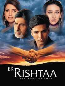 فیلم هندی Ek Rishtaa: The Bond of Love 2001