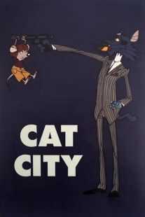 انیمیشن Cat City 1986