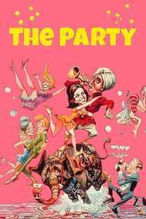 فیلم The Party 1968