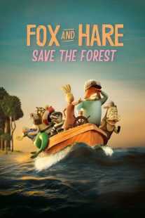 انیمیشن Fox & Hare Save the Forest 2024