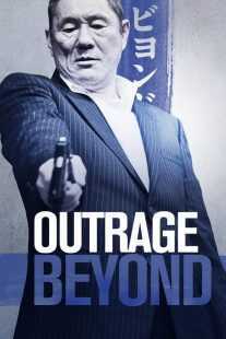 فیلم Beyond Outrage 2012