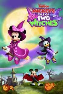 انیمیشن Mickey’s Tale of Two Witches 2021