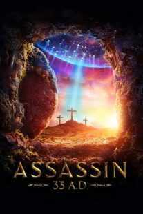 فیلم Assassin 33 A.D. 2020