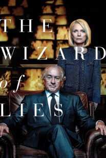 فیلم The Wizard of Lies 2017