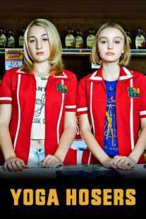 فیلم Yoga Hosers 2016