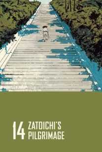 فیلم Zatoichi’s Pilgrimage (Vol. 14) 1966