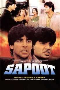فیلم هندی Sapoot 1996