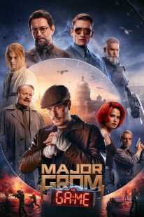 فیلم Major Grom: The Game 2024