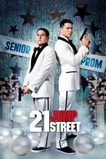 فیلم 21 Jump Street 2012