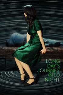فیلم Long Day’s Journey Into Night 2018