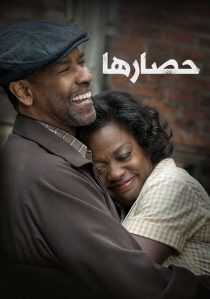 فیلم Fences 2016
