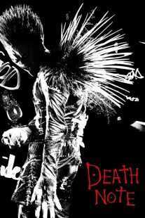 فیلم Death Note 2017