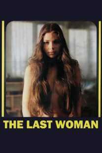 فیلم The Last Woman 1976