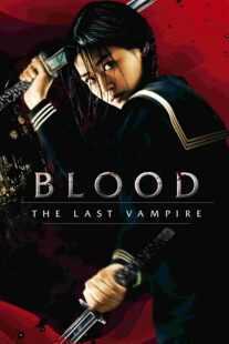 فیلم Blood: The Last Vampire 2009