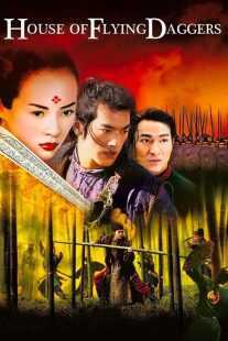 فیلم House of Flying Daggers 2004