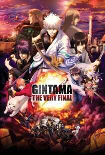 انیمه Gintama: The Final 2021