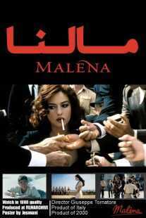 فیلم Malena 2000