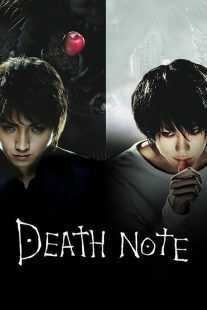 فیلم Death Note 2006