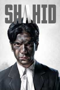 فیلم هندی Shahid 2012