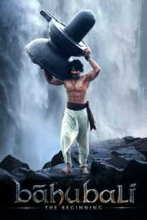 فیلم هندی Baahubali: The Beginning 2015