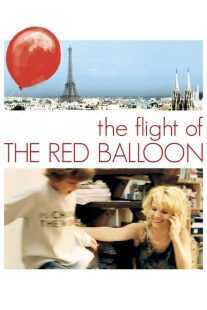 فیلم Flight of the Red Balloon 2007