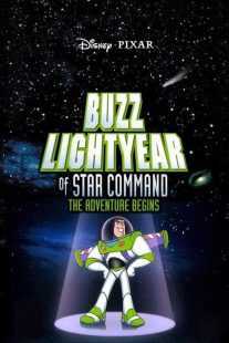 انیمیشن Buzz Lightyear of Star Command: The Adventure Begins 2000