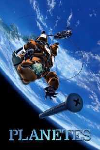 انیمه Planetes
