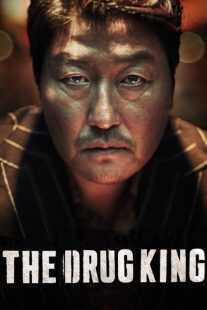 فیلم The Drug King 2018