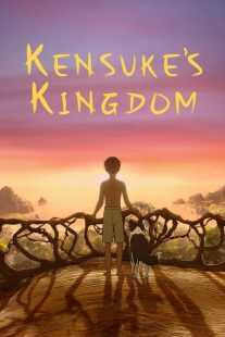انیمیشن Kensuke’s Kingdom 2023