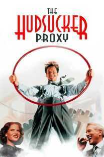 فیلم The Hudsucker Proxy 1994