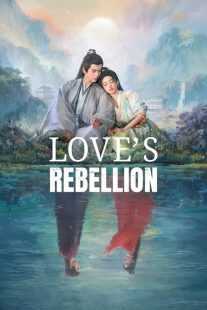 سریال Love’s Rebellion