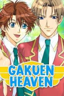 انیمه Gakuen Heaven