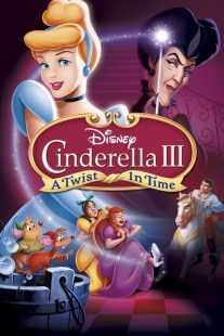 انیمیشن Cinderella 3: A Twist in Time 2007