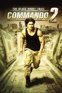 فیلم هندی Commando 2 2017