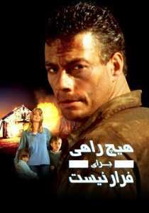 فیلم Nowhere to Run 1993