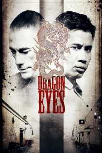 فیلم Dragon Eyes 2012