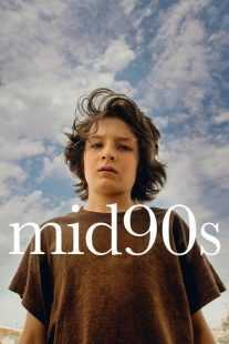فیلم Mid90s 2018