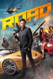 فیلم Road 2017