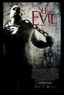 فیلم See No Evil 2006