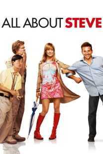 فیلم All About Steve 2009