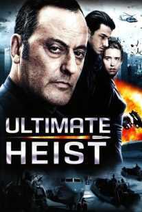 فیلم Ultimate Heist 2009